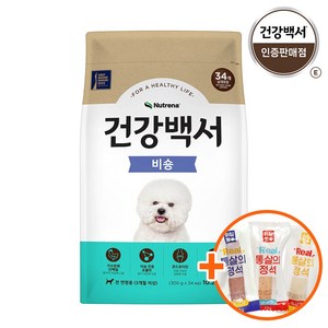 건강백서 비숑 10.2kg 비숑프리제 강아지 사료, 1개, 연어