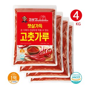 김삿갓 임금님도 반한 한식전용 김장 고춧가루, 4개, 1kg