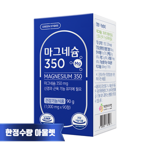 그린스토어 마그네슘 350 90정, 1개