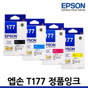 엡손 정품잉크 T177 XP-202 XP-225 302 402 T1771 T177170, T177370 빨강/정품, 1개