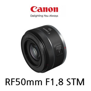 캐논정품 RF 50mm F1.8 STM