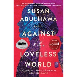 (영문도서) Against the Loveless Wold Papeback, Washington Squae Pess, English, 9781982137045