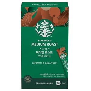 스타벅스 미디엄 로스트 아메리카노 원두커피믹스, 1.1g, 150개입, 1개