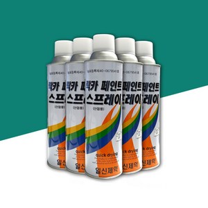 일신 락카스프레이 31종, 진녹(327), 420ml