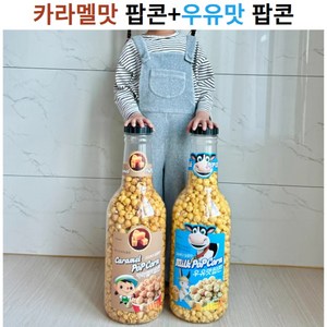 카라멜맛 팝콘+우유맛 팝콘 대용량 저금통 대형팝콘 900g 2종, 2개