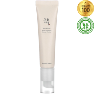 조선미녀 진셍 + 레티날 인삼 아이크림 30ml Revive Eye Seum Ginseng Retinal, 1개