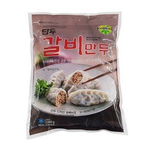 담두 갈비만두 1kg, 8개