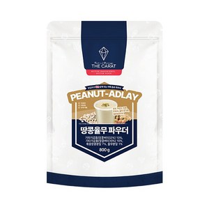 더캐럿 땅콩 율무 파우더 800g, 1개, 1개입