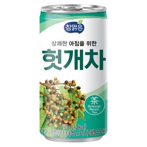 대일-참맑은헛개차175ml(30캔), 175ml, 90개
