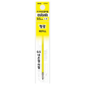 자바펜 콘타입 중성 네온겔 형광 리필심 0.5mm, 노랑, 24개