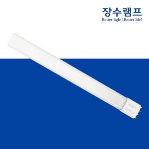 장수램프 국산 LED FPL 호환 램프 LED등 25W FPL55W 대체형 조명 형광등