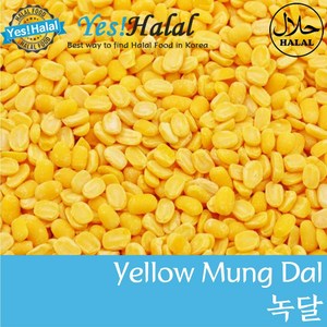 Yes!Global Yellow Mung Dal Moong Dal 옐로우 멍달 뭉달 찐녹두 (Myanmar 미얀마 800g), 1개, 800