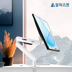 알파스캔 AOC AM400 문스톤 펄 싱글 모니터암 데스크테리어 화이트 24인치 27인치 32인치 34인치 모니터, 단품, 1개