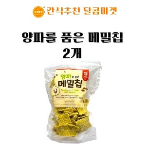 싱싱푸드 양파를 품은 메밀칩 160g x 2개