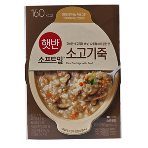 햇반 소고기죽, 2개, 280g