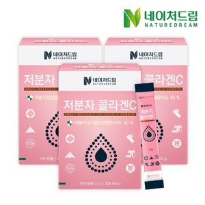 네이처드림 저분자 콜라겐C 2g x 30포 3박스, 상세페이지참조, 60g, 3개