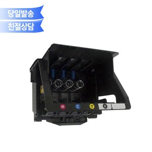 HP 950헤드(중고리퍼)/OJ8600 8610 8620 8630 8640등 호환, 1개