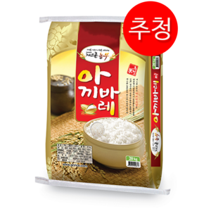 게으른농부 추청(아끼바레) 20kg, 1개