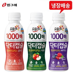 빙그레 요플레 닥터캡슐 요구르트 (사과맛8 플레인8 베리믹스8), 24개, 130ml