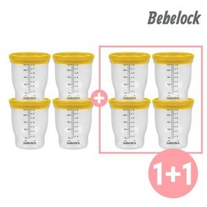 베베락 엘파 이유식 밀폐용기 240ml 4P+4P, 엘파240(민트그린4P+머스타드4P), 1개