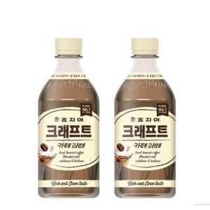 조지아 크래프트 라떼, 470ml, 24개