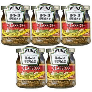 하인즈 클래시코 바질 페스토, 230g, 5개