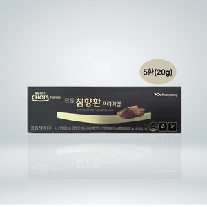 광동 침향환 프리미엄(4gX5환) 침향 추출 에센스 녹용 침향환, 1개, 20g