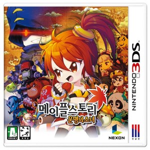 닌텐도 메이플스토리3ds 운명의소녀3ds/2ds용 중고 완제품(스위치용x), 메이플스토리3ds 운명의소녀 완제품(스위치용X)