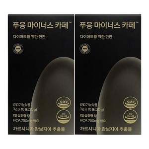 푸응 마이너스 카페 가르시니아 다이어트 커피 보조제 3g x 10포 2개, 30g