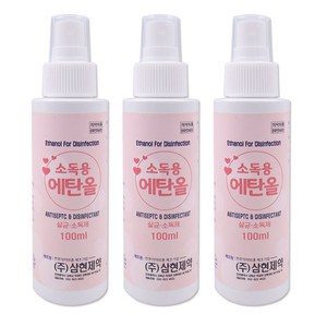 해호 해호 삼현제약 소독용 에탄올 스프레이 100ml, 3개