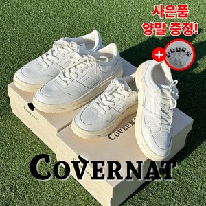 커버낫 코트80 화이트 스니커즈 남녀공용 흰색 운동화