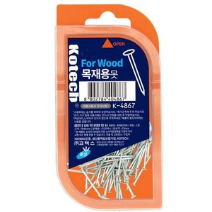 (주)코텍스 케이스 목재용 못40mm 작은 나무못, 1개, 본상품선택