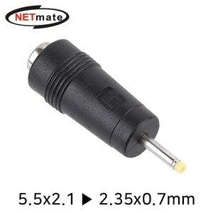 KW 5.5x2.1 to 2.35x0.7mm 아답터 변환 잭/KW-DC02A/외경 5.5mm/내경 2.1mm 아답터 잭을 연결하여 외경 2.35mm/내경 0.7mm 잭으로 변환 사, 1개