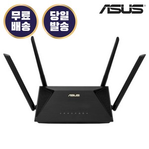 에이수스 ASUS RT-AX53U 유무선공유기 기가비트 AX1800 와이파이 6 라우터형, 1개