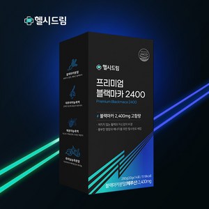 헬시드림 블랙마카 초고함량 2400mg, 1세트, 14회분