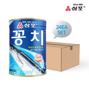 [물가안정] 삼포 자연산 꽁치, 400g, 24개