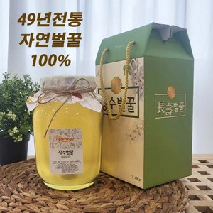 장수 자연벌꿀 아카시아꿀 야생화꿀 2.4kg 유리병, 1개