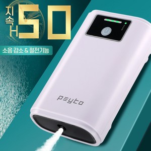 아티슨코리아 보급형 충전식 낚시기포기 PK-10 USB 휴대용 차량용, PK-10 1구 1500mAh 50시간