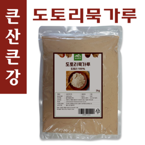 큰산큰강 도토리묵가루1kg 자연산도토리 100%, 1kg, 1개