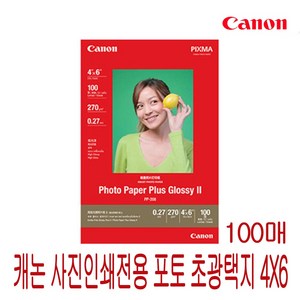 캐논 사진인쇄전용 포토 초광택지 PP-208 4X6 A4 A3, 100매입