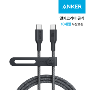 앤커 PD 140W USB C to C타입 고속충전 케이블, 180cm, 블랙, 1개