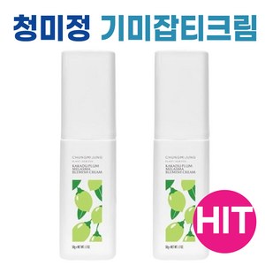 청미정 기미잡티크림 카카두플럼크림 피부주름 보습영양감 (오늘출발), 2개, 50ml