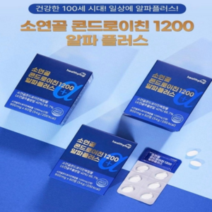 헬씨허그 소연골 콘드로이친 1200 알파플러스 900mg, 60정, 5개