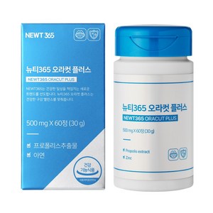 오라컷플러스 뉴티365 프로폴리스추출물 아연 구강건강, 60정, 1개