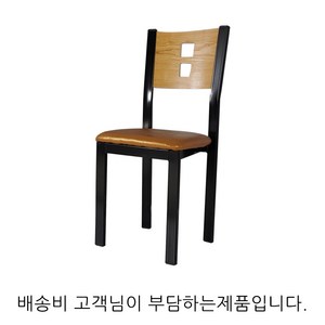 인홈즈 망고 식탁의자 식당의자 인테리어 업소용의자, 네츄럴