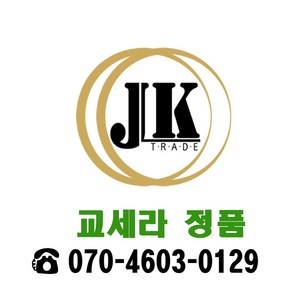 교세라 정품토너 TK-5275KM 빨강, 1개