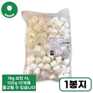 빅 머쉬멜로우 1kg / 대용량, 1개