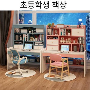 초등학생 책상 서재 주니어 학생용 데스커 공부방 1m, 블루 120x50x150cm+슬라이딩 휠체어