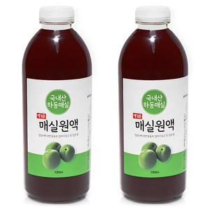 예가촌 매실청 매실 원액 100% 임산부 매실액 숙성 발효 액기스 1000ml, 1L, 2개