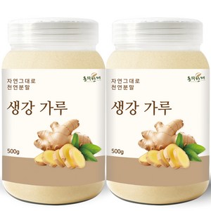 동의한재 프리미엄 무첨가 생강 가루 분말, 500g, 2개